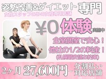 ハッピー 札幌(HAPPY)