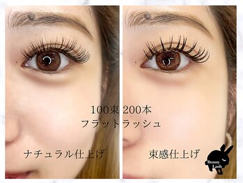 バニーラッシュ 津田沼店(Bunny Lash)/【シングルバインドロック】