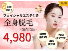 アルゴ 福津店(ALGO)