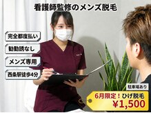 モアスリー(Moa3)