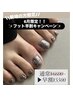 【Foot nail】早割！フット　ラメワンカラー　￥5500