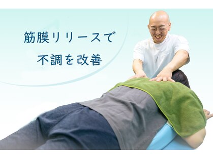 整体院リリースボディ(Release Body)の写真
