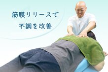 整体院リリースボディ(Release Body)