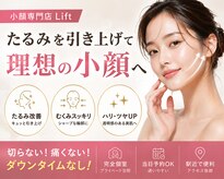 リフト 門前仲町(Lift)
