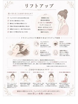 スリープス(Sleeps)の写真/頭皮から美しく。フェイスラインまでスッキリした印象へ