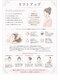 スリープス(Sleeps)の写真/頭皮から美しく。フェイスラインまでスッキリした印象へ