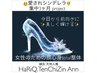 最高峰★シンデレラ3ヶ月★《真の美女》ブライダル等