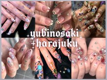 こゆび イケブクロ(こゆび +ikebukuro)