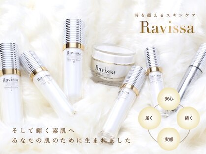 エステティック リオン(Rion)の写真