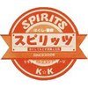 スピリッツ 西宮夙川店のお店ロゴ