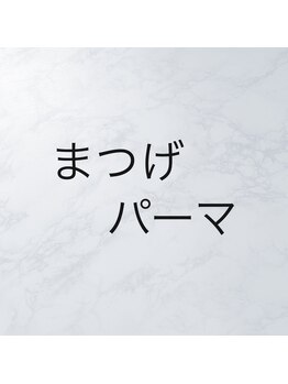 ビューティーサロン エス(S)/