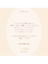 アイラッシュサロン ブラン せんちゅうパル千里中央店(Eyelash Salon Blanc)/Blanc アイブロウ&まつげ専門店