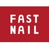 ファストネイル 銀座店(FAST NAIL)ロゴ