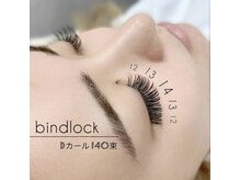 アンジー 天久ゴジュウハチ号線店(Beautysalon ANZY)/バズエク140束(バインドロック)