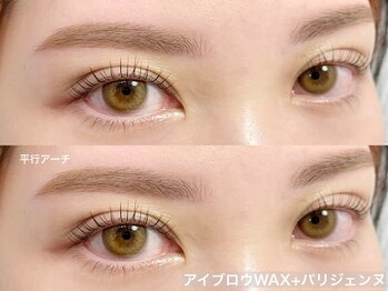 ルチア 博多店(Lucia)/眉とまつげで瞳の透明感UP