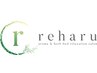 【reharu会員様限定】いつでも全コース定価金額25%OFF