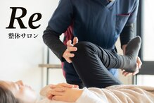 リー(Re)
