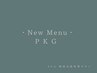 ★ PKG C ★〈韓国式徹底毛穴ケア★ニキビケアブースター〉¥20,800