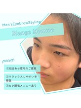 ブランジュ オム(Blange Homme)/メンズ眉/アイブロウ/和歌山