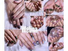 ウェリナ(Welina)