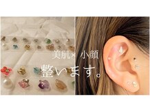かぎしっぽの雰囲気(一粒づつハンドメイドのオリジナル耳ツボジュエリー☆★)