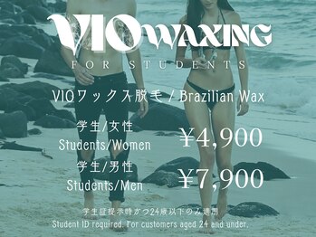 ヴィオワクシング(VIO WAXING)/学割VIO脱毛｜女性4900/男性7900