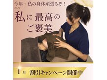 仙台整体センター