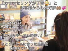 アンリエッタ(HENRIETTA)の雰囲気（カウンセリングはひとり一人しっかり行っていきます。）