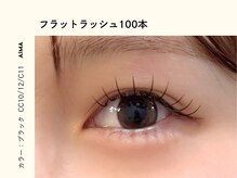 アイマ(AIMA)/フラットラッシュ100本