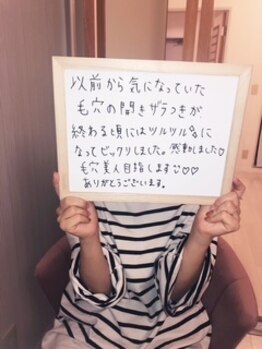 ミント/