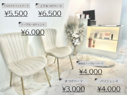 ヴィアンジュ アイラッシュ 仙台店(Viange Eyelash)の写真