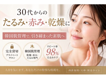 シーラックス(Sealax)の写真