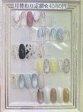 8月プチプラ4580円