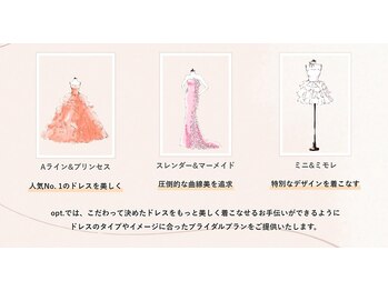 リベルテ(liberte)の写真/マーメイド・Aラインも着こなせる★一着ごとに違う“魅せたいライン”へ美しく整えるブライダル美容整体◎