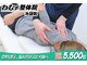 わむず整体院 池袋院の写真