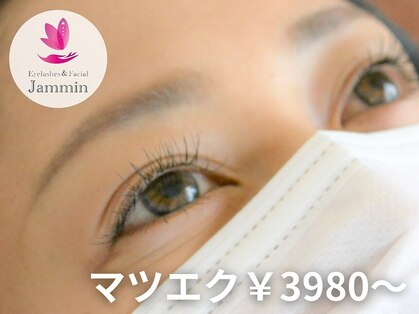 ジャミン(Jammin)の写真
