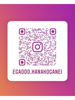 花小金井駅前整骨院/EGAODO_HANAKOGANEI