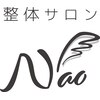ナオ(Nao)ロゴ