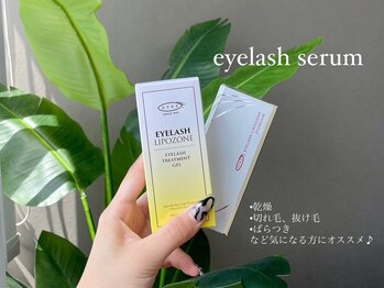クレセントアイ 所沢店(Crescent Eye)/リポゾーン￥3300/ケラチン配合