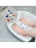 【フット】パラジェル使用♪ワンカラー☆手作業で丁寧ケア・オフ込¥6050