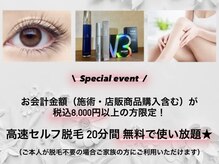 ケイピーハート 豊田店(KP heart)