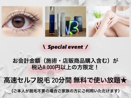 ケイピーハート 豊田店(KP heart)の写真