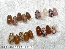 レヴィア(Levia)/スタンダード定額コース 90分