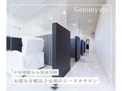 ジェミー アイ 中村橋駅前店(Gemmy eye)の写真