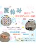 【親子で耳ツボシール】夏休みの思い出に！合計12粒まで