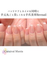 カーニバルマニア 姫路店(Carnival Mania)/