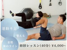 マイボディルームイチマルイチ(MY BODY ROOM 101)/