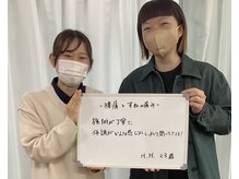 はやし整骨院 鍼灸院/腰痛とすねの痛みが改善