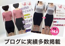 よこた針灸整骨院