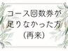 【再来】更にトーンアップ！ハイパワーホワイトニング15分×2回照射♪